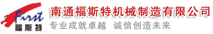 捏合機(jī)，真空捏合機(jī)，如皋捏合機(jī)，太空沙捏合機(jī) ,盛騰捏合機(jī) ,實(shí)驗(yàn)?zāi)蠛蠙C(jī)，摩擦粉捏合機(jī) ,實(shí)驗(yàn)室捏合機(jī)，實(shí)驗(yàn)室用捏合機(jī)，微型捏合機(jī)，小型捏合機(jī)，捏和機(jī),普通捏合機(jī)、標(biāo)準(zhǔn)捏合機(jī)、硅橡膠捏合機(jī)、瓜爾膠捏合機(jī)、塑料捏合機(jī)、橡塑捏合機(jī)、捏合機(jī)價(jià)格、捏合機(jī)廠家、硅膠捏合機(jī)、壓力捏合機(jī)、熱熔膠捏合機(jī)、高粘度捏合機(jī)、不銹鋼捏合機(jī)、陶瓷捏合機(jī)、真空型捏和機(jī)、纖維素捏合機(jī)、醫(yī)藥捏合機(jī)、高分子捏合機(jī)、色母捏合機(jī)、電玉粉捏合機(jī)、食品捏合機(jī)、碳素捏合機(jī)、丁基膠捏合機(jī)、玻璃膠捏合機(jī)、南通捏合機(jī)、江蘇捏合機(jī)、江蘇如皋捏合機(jī)、福斯特捏合機(jī)